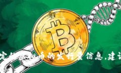 雷神虚拟币的具体发行量