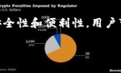 TPWallet中文意思是“TP钱包