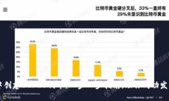 如何在TPWallet中创建BEP20代