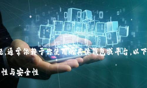 关于tpwallet登录需要密钥的问题，通常依赖于你使用的具体钱包或平台。以下是一些关于TPWallet的相关信息。

### TPWallet登录：密钥的必要性与安全性