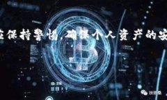 网吧能下载虚拟币钱包吗