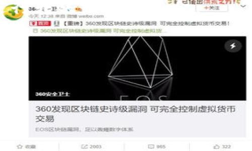 要查看TPWallet的地址，您可以按照以下步骤操作：

1. **打开TPWallet应用**：首先，确保您已经在手机上安装了TPWallet。如果还没有，您可以去应用商店下载并安装。

2. **登录账户**：使用您的账户信息登录TPWallet。如果您是第一次使用，可能需要先注册一个账户。

3. **进入钱包页面**：登录后，您会看到钱包首页。通常，您可以在这里查看您的资产和钱包信息。

4. **查找地址**：在钱包页面上，您会看到与加密货币相关的不同选项。您可以点击某种特定的加密资产，然后会出现该资产的详细信息。在这里，您通常会找到“接收”或“地址”选项，点击它，您就能看到您的TPWallet地址。

5. **复制地址**：查看到地址后，您可以长按或选择“复制”选项。这样，您可以方便地使用该地址进行转账或接收资金。

### 注意事项：
- **安全性**：请确保您是在官方渠道下载的TPWallet，并始终保护好您的私钥和助记词。
- **确认地址**：在发送资金前，请务必核对地址的正确性，避免因地址错误而导致资金损失。

如果您在使用TPWallet时遇到具体问题，可以访问TPWallet的官方网站或求助于其客户支持。