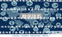 要查看TPWallet中分红的币，