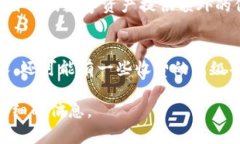 TPWallet 是一种数字钱包，