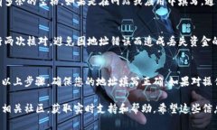 要填写TPWallet收款地址，您