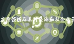 对于“虚拟币内涵图”这