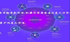 TPWallet 是一个数字钱包，