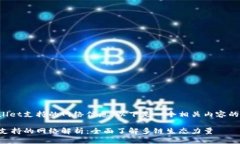 关于tpWallet支持的网络信息