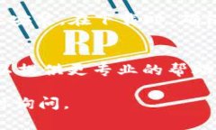 如果您下载了TPWallet但无法
