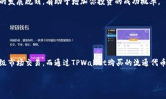 买币的方式有很多，其中