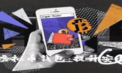如何选择和管理个人虚拟