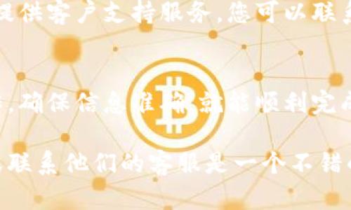 从TPWallet中提取资金的具体步骤可以因平台的更新而略有不同，但总体流程相对一致。以下是一般的取款步骤，供您参考。

步骤一：登录您的账户
首先，您需要打开TPWallet官网或应用程序，并使用您的账户凭据（用户名和密码）登录。如果您尚未注册账户，请按照注册流程进行注册。

步骤二：验证身份
为了保障账户安全，TPWallet可能要求您完成身份验证。这通常包括输入短信验证码或电子邮件验证码。确保您可以访问与账户关联的手机或邮箱。

步骤三：进入资金管理
登录后，您需要找到“资金管理”或“钱包”选项。这个选项一般会在主页面的导航栏中，或者在个人账户页面中。

步骤四：选择提现功能
在资金管理页面中，找到“提现”或“提币”按钮。点击该按钮，您会被引导到提现请求的页面。

步骤五：填写提现信息
在提现页面，您需要输入提现金额并选择提现方式。不同的提现方式可能会有不同的手续费和处理时间。确保您选择了正确的提现地址，例如您的银行卡信息或数字钱包地址。

步骤六：确认信息
在提交提现请求之前，请再次检查您输入的信息。确保提款金额、账户地址等信息准确无误，以免因错误导致资金无法到账。

步骤七：提交提现请求
一切确认无误后，点击“提交”或“确认”按钮。您的提现请求将被处理。在这个过程中，您可能会收到一封确认电子邮件或短信，内容涉及您的提现请求情况。

步骤八：等待处理
提现请求提交后，您需要耐心等待。处理时间因提现方式而异，银行卡提现可能需要几个工作日，而虚拟货币提现通常更快。

步骤九：检查提现状态
您可以在TPWallet的账户页面查看提现状态。如果有任何问题，许多平台提供客户支持服务，您可以联系以获得帮助。

总结
提取TPWallet中的资金并不是一个复杂的过程。只要您按照上述步骤操作，确保信息准确，就能顺利完成提现。不过请注意，任何交易都有潜在风险，务必保持警惕，确保资金安全。

如果您在操作过程中遇到任何问题，随时查看TPWallet的官方帮助文档或联系他们的客服是一个不错的选择。希望这些信息对您有所帮助！