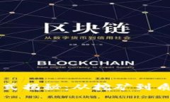 虚拟币产出方式揭秘：从