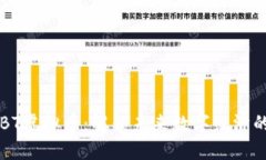 探索OUBT虚拟币：解锁未来