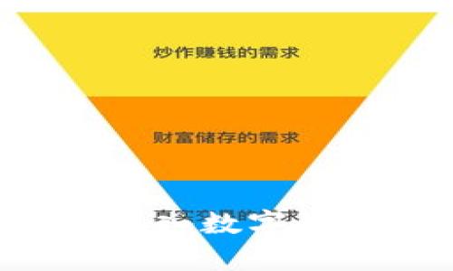 如何将虚拟币安全存入数字钱包：详解步骤与技巧
