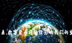   如何轻松找到火币虚拟币