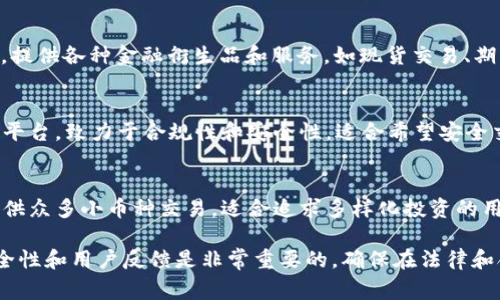 在国际范围内，有许多虚拟币交流平台。以下是一些知名的虚拟币交易平台，供您参考：

1. **Binance（币安）**
   - Binance是全球最大的加密货币交易平台之一，支持多种币种交易。用户可以进行现货交易、期货交易和其他多种投资方式。

2. **Coinbase**
   - Coinbase是一家总部位于美国的交易平台，非常适合初学者使用。它提供了一种简便的方法来购买、销售和存储数字货币。

3. **Kraken**
   - Kraken成立于2011年，是美国最早的加密货币交易所之一。它提供了一系列的加密货币和法币交易对。

4. **Bitfinex**
   - Bitfinex提供了广泛的加密货币交易对，用户可以使用杠杆进行交易。它适合有经验的交易者。

5. **Bittrex**
   - Bittrex是一家总部位于美国的交易所，提供大量的加密货币交易对。它以安全性和可靠性著称。

6. **Huobi**
   - Huobi是一家成立于中国的交易所，目前在全球范围内提供服务。它支持多种加密货币的交易。

7. **KuCoin**
   - KuCoin是一家活跃的加密货币交易平台，提供了多种交易选项。它还有一个用户友好的界面，适合不同层次的交易者。

8. **OKEx**
   - OKEx是一家全球知名的加密货币交易所，提供各种金融衍生品和服务，如现货交易、期货交易等。

9. **Gemini**
   - Gemini是由Winklevoss兄弟创办的交易平台，致力于合规性和安全性，适合希望安全交易的用户。

10. **Gate.io**
    - Gate.io是一家成立较早的交易平台，提供众多小币种交易，适合追求多样化投资的用户。

无论选择哪个平台，在交易之前了解其费率、安全性和用户反馈是非常重要的。确保在法律和合规的框架内进行交易是另一个需考虑的因素。