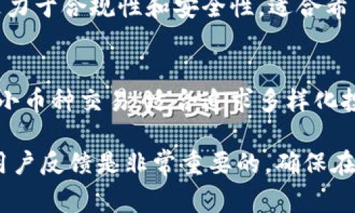 在国际范围内，有许多虚拟币交流平台。以下是一些知名的虚拟币交易平台，供您参考：

1. **Binance（币安）**
   - Binance是全球最大的加密货币交易平台之一，支持多种币种交易。用户可以进行现货交易、期货交易和其他多种投资方式。

2. **Coinbase**
   - Coinbase是一家总部位于美国的交易平台，非常适合初学者使用。它提供了一种简便的方法来购买、销售和存储数字货币。

3. **Kraken**
   - Kraken成立于2011年，是美国最早的加密货币交易所之一。它提供了一系列的加密货币和法币交易对。

4. **Bitfinex**
   - Bitfinex提供了广泛的加密货币交易对，用户可以使用杠杆进行交易。它适合有经验的交易者。

5. **Bittrex**
   - Bittrex是一家总部位于美国的交易所，提供大量的加密货币交易对。它以安全性和可靠性著称。

6. **Huobi**
   - Huobi是一家成立于中国的交易所，目前在全球范围内提供服务。它支持多种加密货币的交易。

7. **KuCoin**
   - KuCoin是一家活跃的加密货币交易平台，提供了多种交易选项。它还有一个用户友好的界面，适合不同层次的交易者。

8. **OKEx**
   - OKEx是一家全球知名的加密货币交易所，提供各种金融衍生品和服务，如现货交易、期货交易等。

9. **Gemini**
   - Gemini是由Winklevoss兄弟创办的交易平台，致力于合规性和安全性，适合希望安全交易的用户。

10. **Gate.io**
    - Gate.io是一家成立较早的交易平台，提供众多小币种交易，适合追求多样化投资的用户。

无论选择哪个平台，在交易之前了解其费率、安全性和用户反馈是非常重要的。确保在法律和合规的框架内进行交易是另一个需考虑的因素。