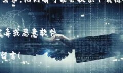 下载旧版TPWallet软件的方法