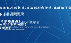 关于“TPWallet被删除了”的
