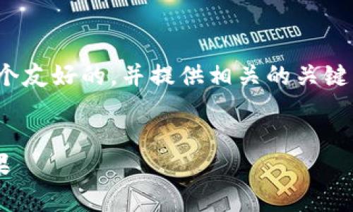 为了撰写一篇符合您需求的内容，我将为您设计一个友好的，并提供相关的关键词。接着，我将详细介绍关于PUC虚拟币的相关内容。

```xml
PUC虚拟币：如何通过投资实现财富增长的具体成果