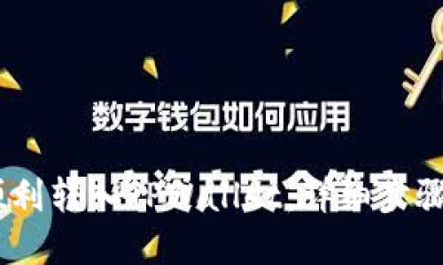USDT如何顺利转入TPWallet：详细步骤与实用技巧