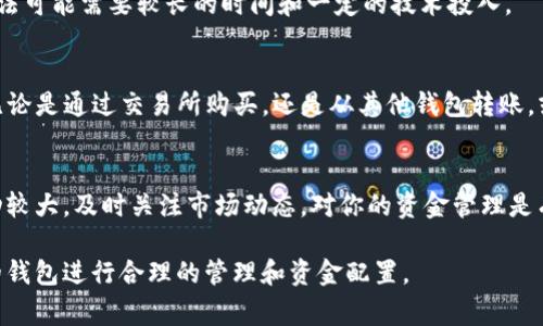 要在tpwallet上转账以太坊（ETH），用户通常需要先确保他们的钱包中有足够的ETH，因为ETH不仅是转账的金额，还用于支付网络手续费（即“gas费”）。如果你的tpwallet没有ETH，你将无法进行转账。以下是一些可能的解决方案和步骤，你可以参考改变这种情况：

1. 如何为tpwallet充值ETH
首先，你需要确保你的tpwallet可以接收ETH。如果你的钱包支持多种加密货币，你可以通过以下方式为其充值：

2. 从交易所购买ETH
如果你还没有ETH，最直接的方式是从加密货币交易所购买。例如，你可以在币安、火币或其他主流交易所上进行购买。首先，注册并完成身份验证，然后用法币购买ETH。接下来，将购买的ETH提取到你的tpwallet地址中。

3. 使用其他钱包转账ETH
如果你在其他钱包中持有ETH（如MetaMask、Trust Wallet等），你可以从这些钱包直接转账ETH到你的tpwallet。请确保注意所需的网络手续费，并确认输入的地址无误。

4. 参与加密货币的Airdrop或奖励计划
一些项目会不定期地进行Airdrop或提供奖励。如果你积极参与这些活动，也可能会获取ETH。这些一般需要你完成一些特定的任务，如注册、转发信息等。

5. 通过矿业获得ETH
对于那些有一定技术基础的用户，可以选择通过挖矿获得ETH。这需要你有硬件设备和软件配置，只是这种方法可能需要较长的时间和一定的技术投入。

6. 总结
在tpwallet上转账ETH的前提是你的钱包中必须拥有ETH。如果你还没有ETH，可以通过上述方法进行充值。无论是通过交易所购买，还是从其他钱包转账，或者参与Airdrop，都是获取ETH的有效途径。

7. 注意事项
在进行任何转账或充值时，一定要核对地址是否正确。不正确的地址可能导致资产丢失。此外，ETH的价格波动较大，及时关注市场动态，对你的资金管理是有帮助的。

综上所述，tpwallet没有ETH无法转账的情况，可以通过多种渠道来解决，确保你在进行交易前,始终对自己的钱包进行合理的管理和资金配置。