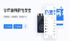 在使用TPWallet的过程中，用