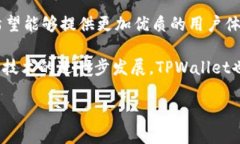 tpwallet是TP（TokenPocket）网