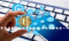 在tpwallet中查看别人的钱包