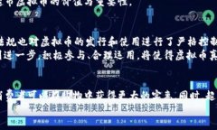 jiaoti如何利用超市虚拟币