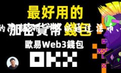 在TPWallet中，用户可以通过