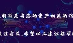 在使用TPWallet或任何其他数