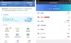 TPWallet 是一些加密货币钱