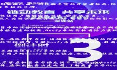 探索Goofy虚拟币：投资新机