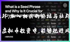   如何成功解冻虚拟币银行