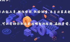 在讨论tpwallet新币是否可以