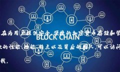 关于TPWallet的发明者和创建