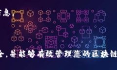 查询TPWallet的授权信息可以