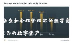 在使用tpwallet的过程中，如