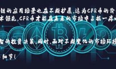 CFR币是一种虚拟货币，其