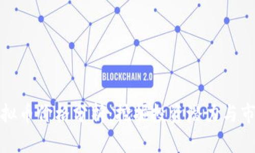 上海虚拟币价格分析：挖掘投资潜力与市场趋势