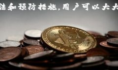    如何恢复丢失的TPWalle