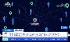 如何找回 TPWallet 助记词：