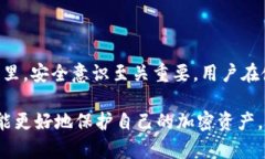 在讨论tpwallet私钥泄露是否