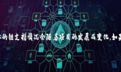 根据我截至2023年的信息，