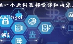 由于生成内容的长度要求