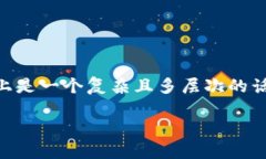 关于“虚拟币是否存在不