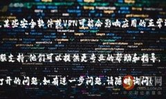 对于您在使用TPWallet时遇到