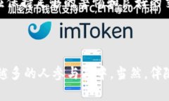 虚拟币，也称为数字货币